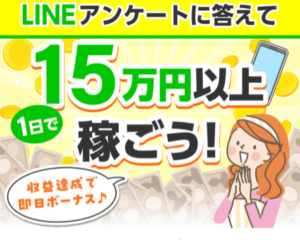 株式会社リンクス
広告