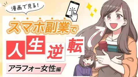 株式会社キャッツ