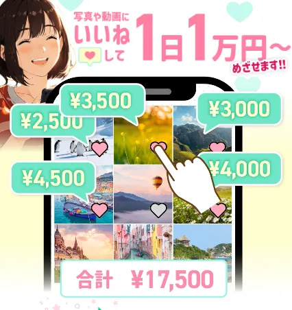 株式会社である