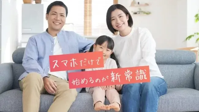 株式会社アイディア