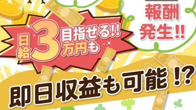 株式会社ララソーロ