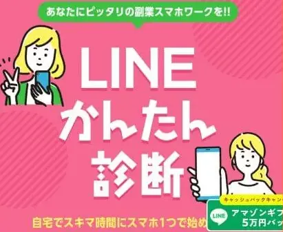 合同会社シルバー