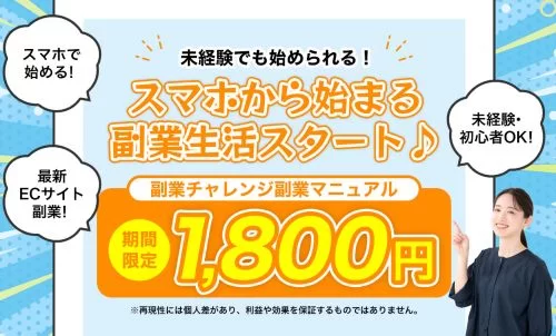 株式会社プロシード