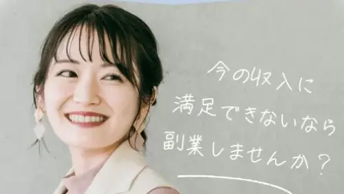 株式会社メリット