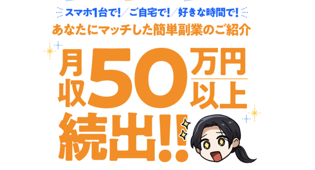 株式会社リサーチ