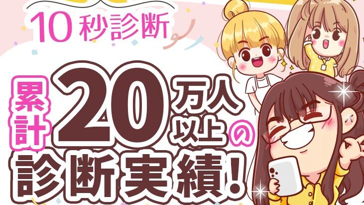 推し事のおしごと