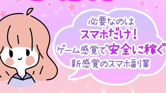 ミリオンキャッシュ リンクアルファ株式会社