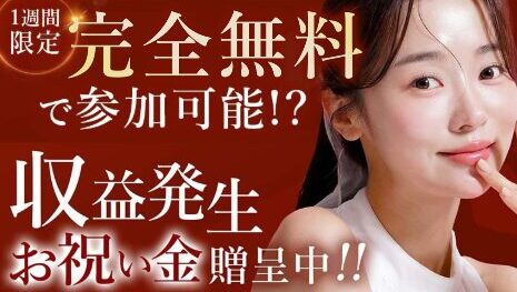 株式会社コンフォート