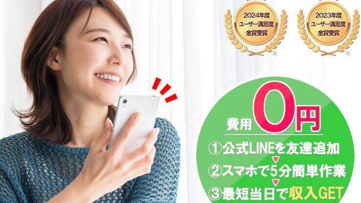 おこづかいアプリ マネラボ