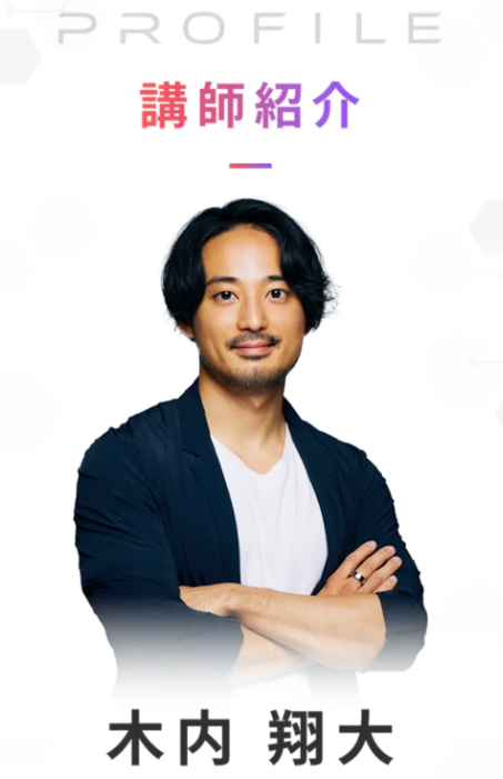 株式会社SHIFT AI代表取締役
木内翔大