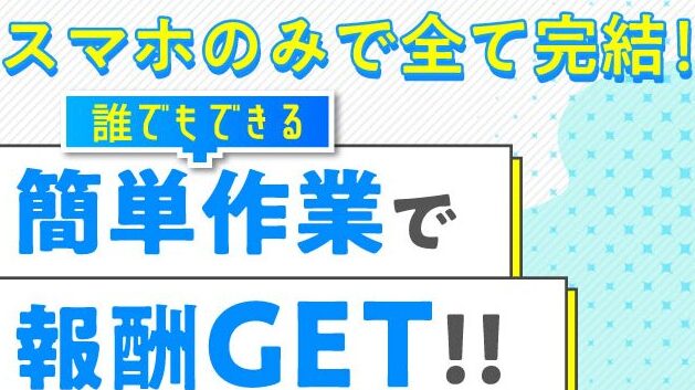 株式会社シンセツ