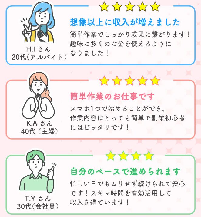 株式会社シンセツ
公式口コミ