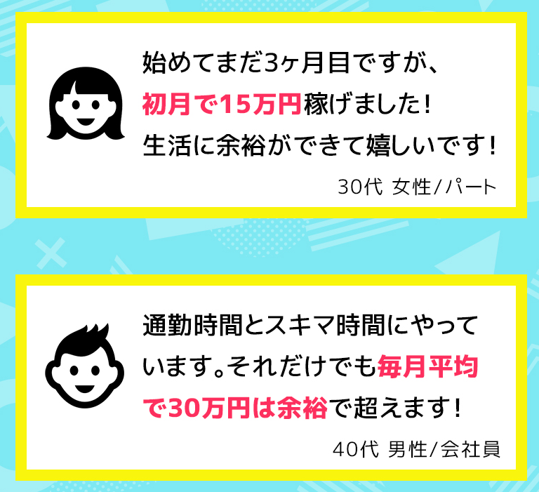 Carol
公式口コミ