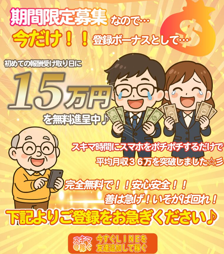 スキマ@稼ぐ
広告