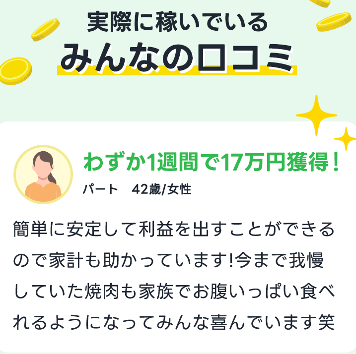 Bali
公式口コミ