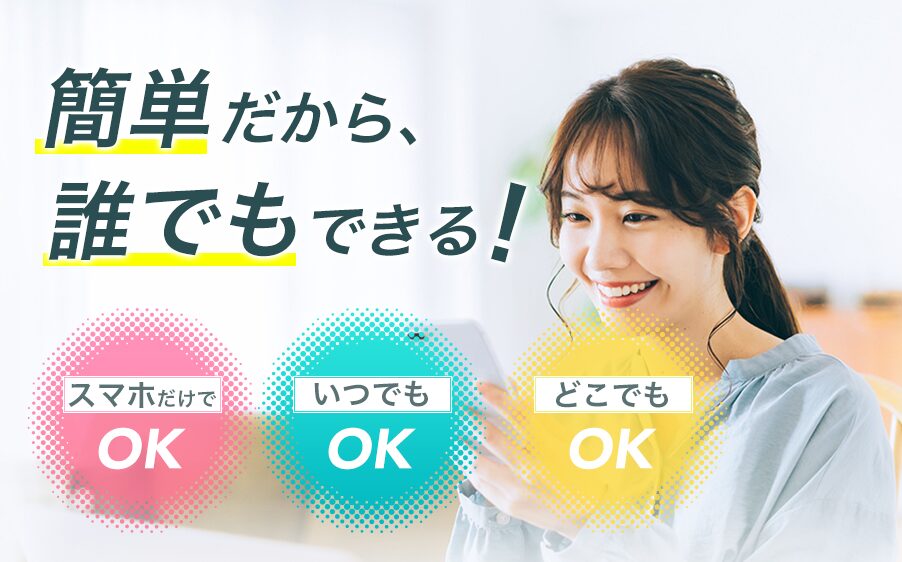 株式会社TIS
広告