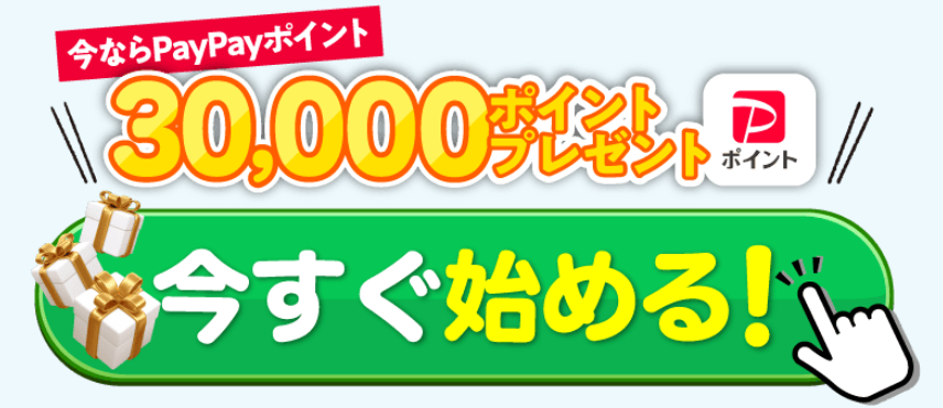 株式会社GIVE
LINE