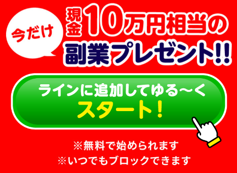 ニャンフク
LINE