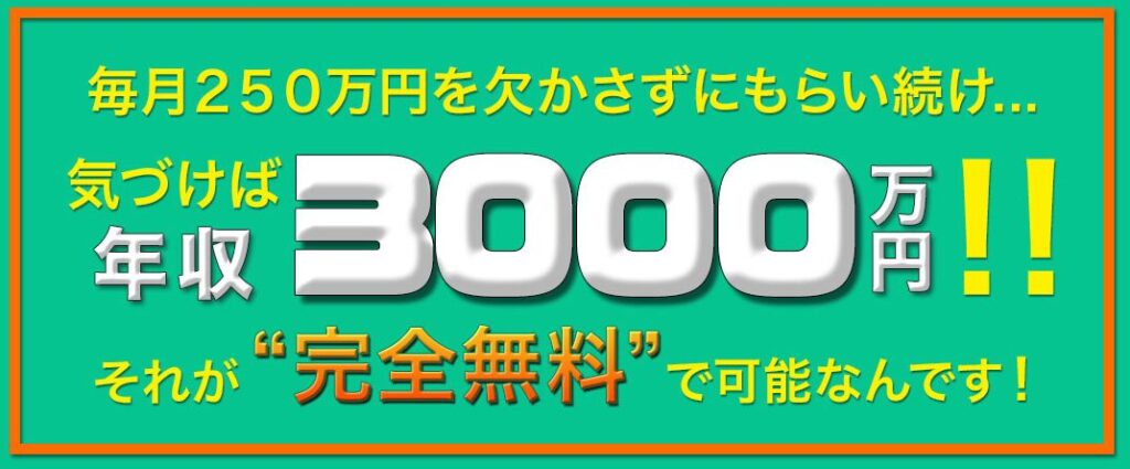 サマーキャッシュ
広告
