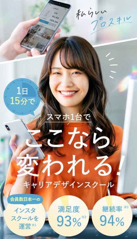 スキルアップ
広告