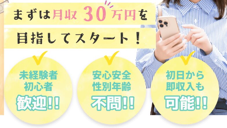 合同会社原田
LINEおすすめ診断