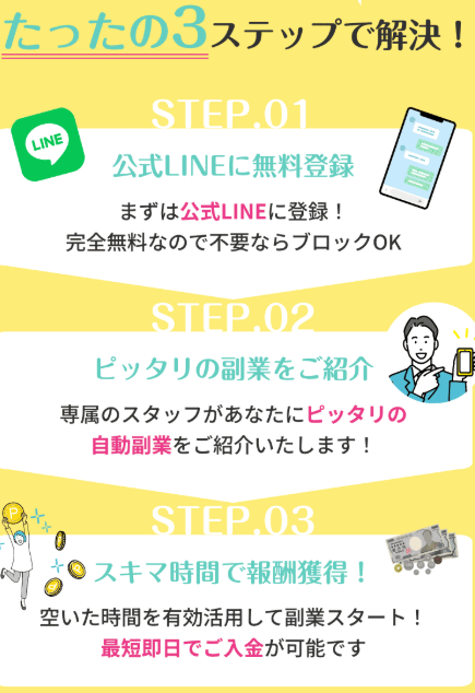 合同会社原田
LINEおすすめ診断
広告