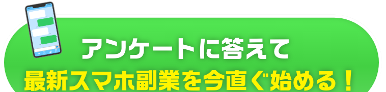 合同会社原田
LINEおすすめ診断
LINE