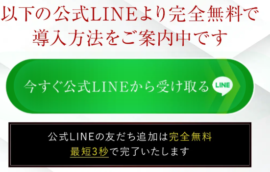 ZAKZAKくん
LINE