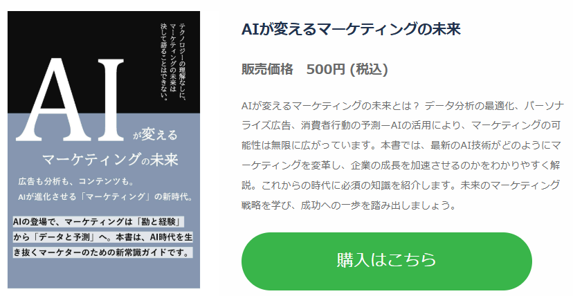 株式会社サービス
商材