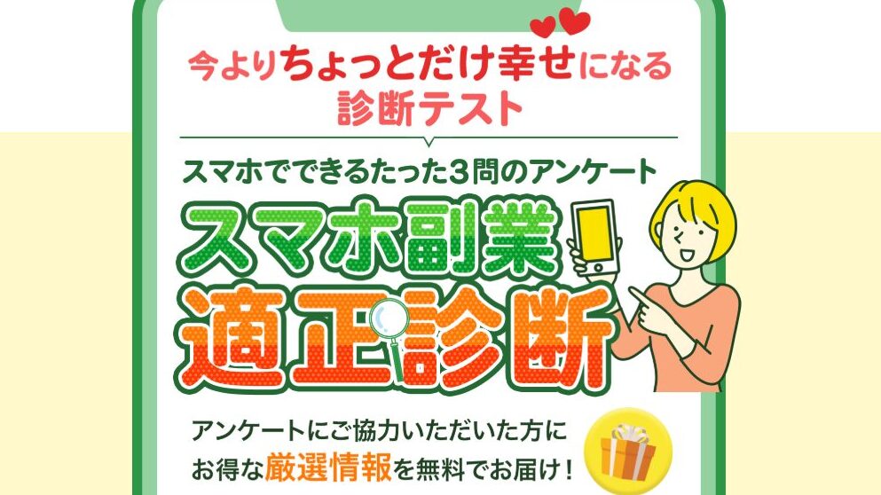 株式会社ネオ東京