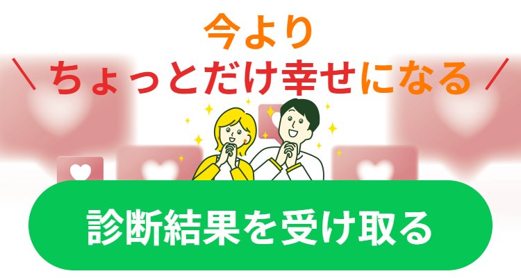 会社ネオ東京
LINE