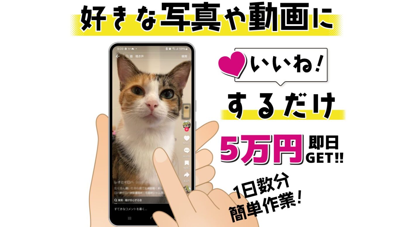 株式会社STAND UP