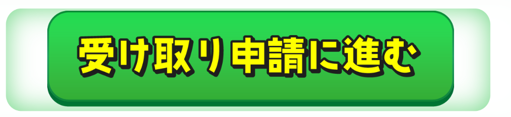 株式会社STAND UP