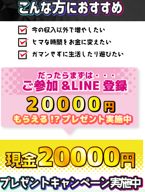 株式会社STAND UP
広告