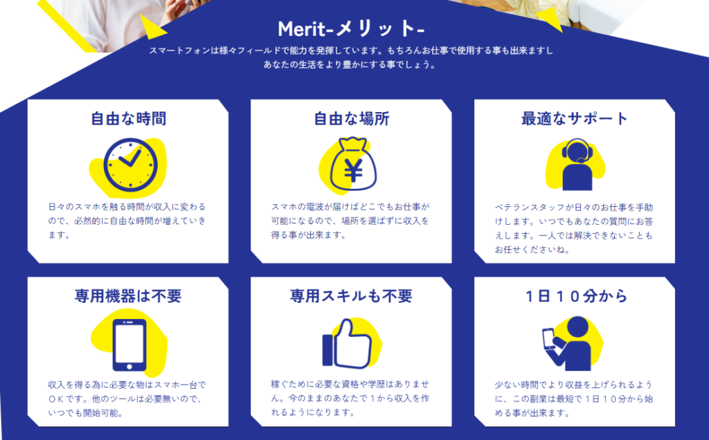 株式会社社
広告