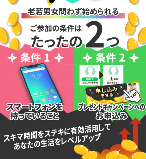 株式会社プレジャー
広告