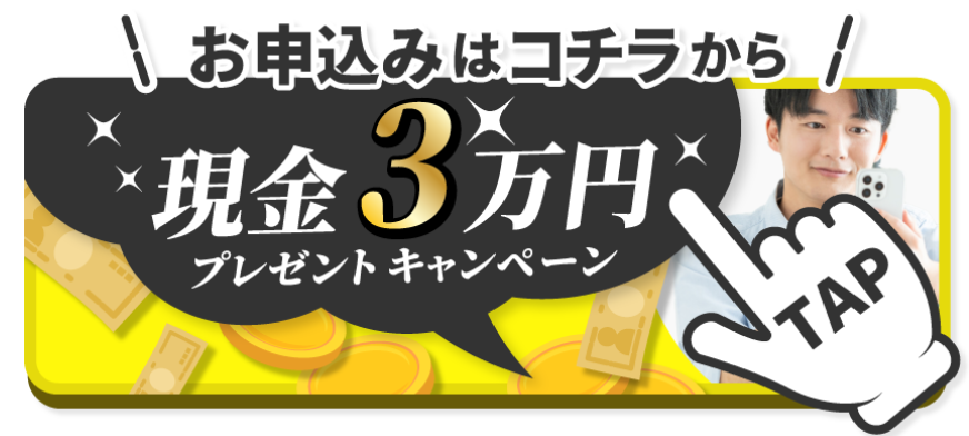 株式会社プレジャー
申し込み