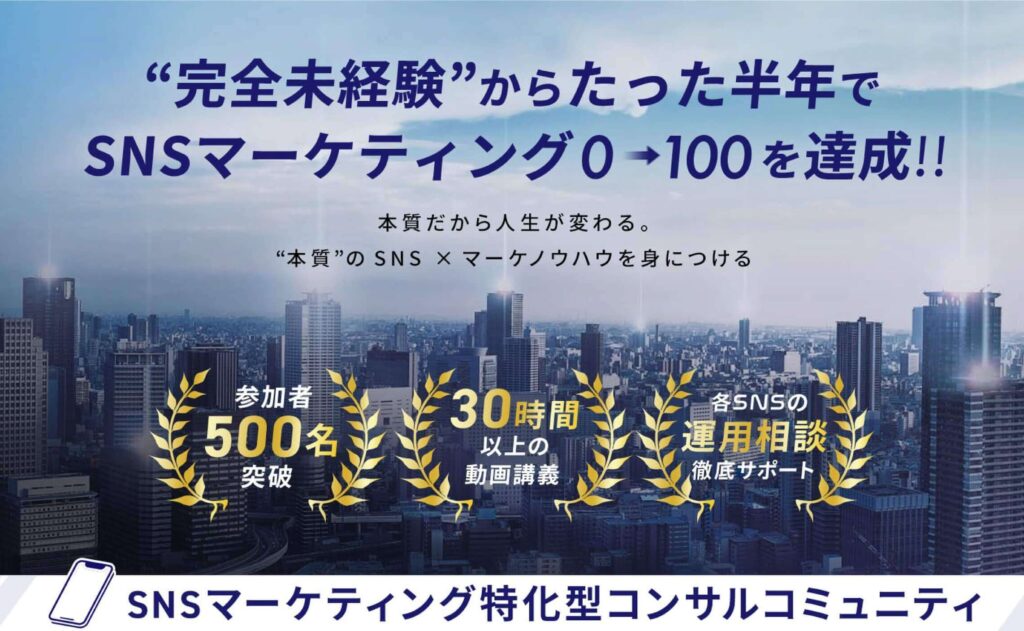 センサーズ
アドネス株式会社