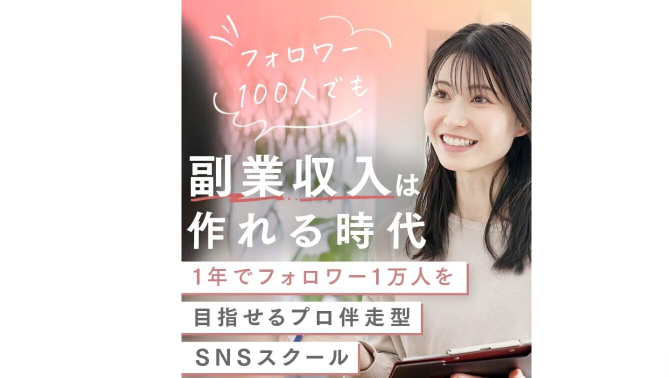 Sonomama 株式会社メディアエイド