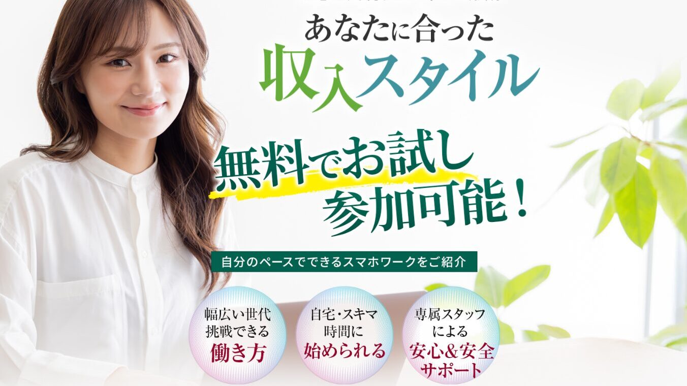 株式会社コンフォート コレナラ