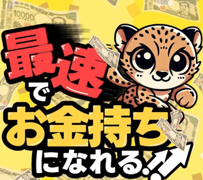 メールセラピー