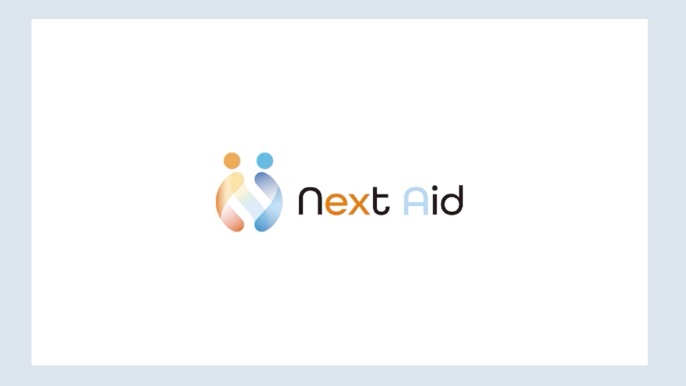 ネクストエイド