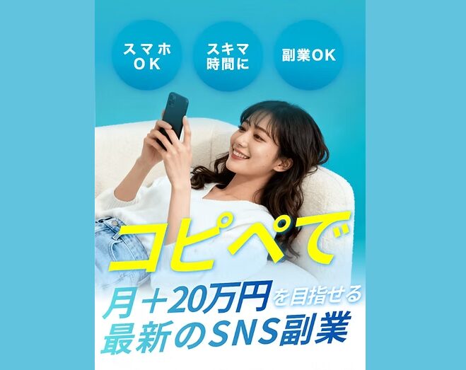 ワークライフ
広告