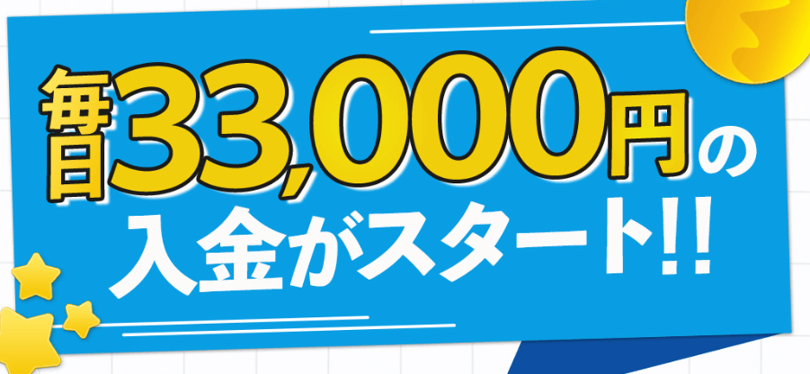 FULL MOON
キャンペーン