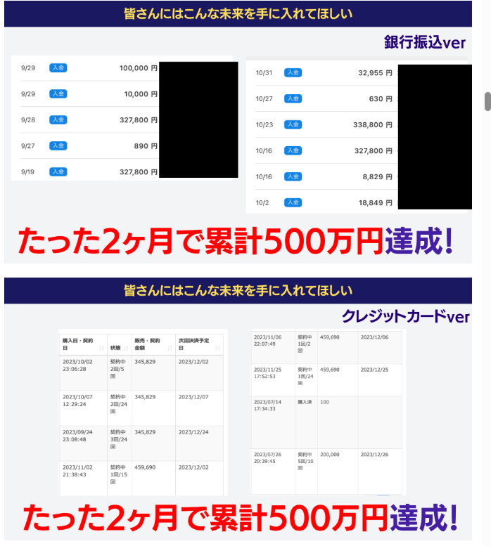 なまがきくん
実績