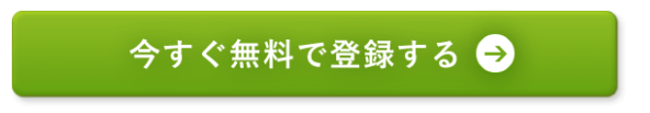 株株
登録