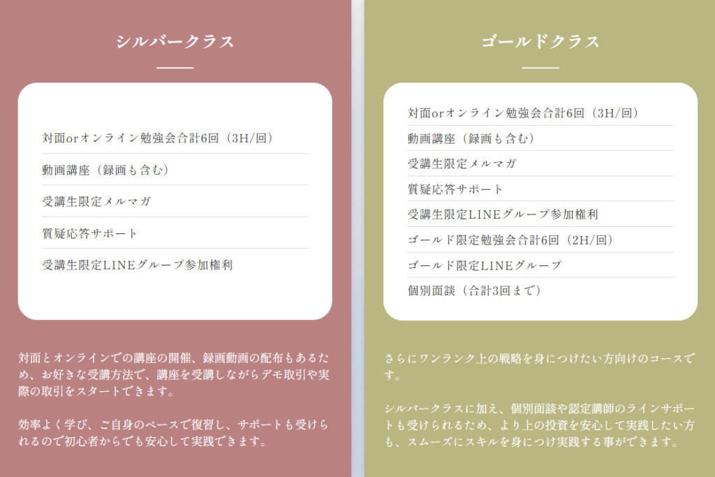 株式会社VisionCreator
スクール