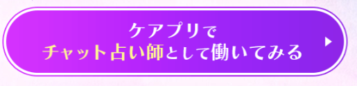 ケアプリ
登録