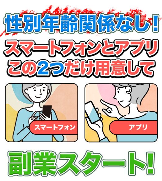 株式会社プロモーション
広告