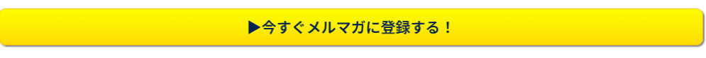 なまがきくん
登録